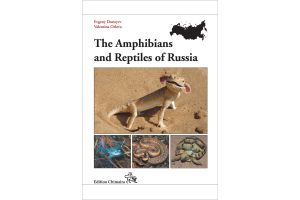 The Amphibians and Reptiles of Russia